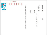 往復はがき03.jpg