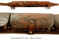 патронташ ..JPG