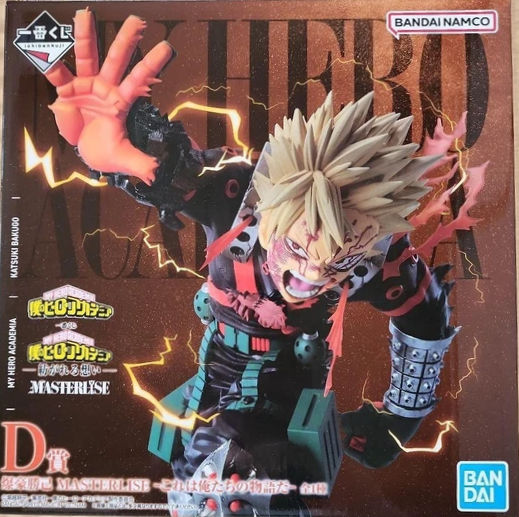 Miniature : Katsuki Bakugo  Masterlise | Ichiban Kuji My Hero Academia Spun Feelings | Prize
