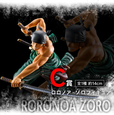 Miniature : Roronoa Zoro Battle Memories Action Figure Bandai Ichiban Kuji C One Piece