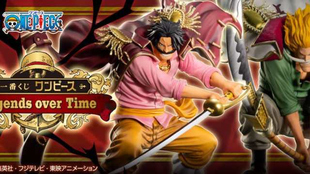 Miniature : Gol D. Roger – Masterlise Expiece | Ichiban Kuji ONE PIECE Legends Over Time