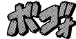 manga-effect-comic-cartoon-260nw-1482339