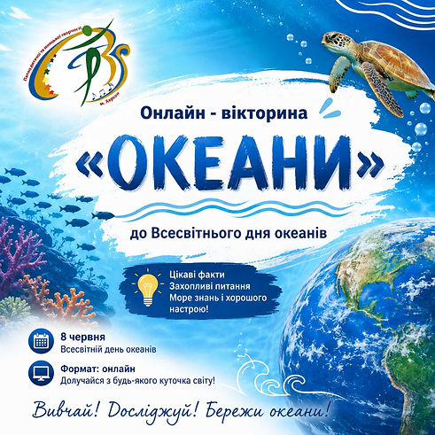 зображення_viber_2026-06-07_16-49-18-209.jpg