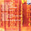 Thumbnail: Radiohead-The Bends