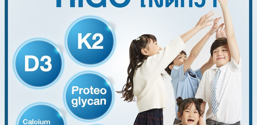 5 เหตุผลว่าทำไม HiGO ถึงดีกว่า