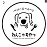 淡路カントリーガーデン