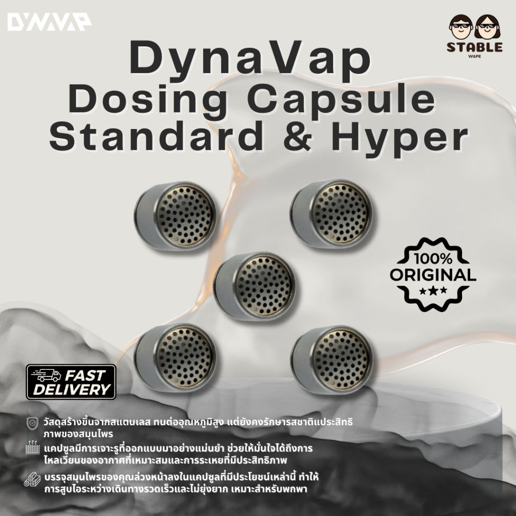 DYNAVAP Dosing Capsule - Standard / Hyper (5-Pack)