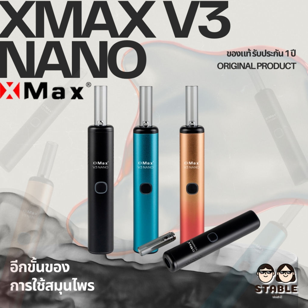 XMAX V3 NANO