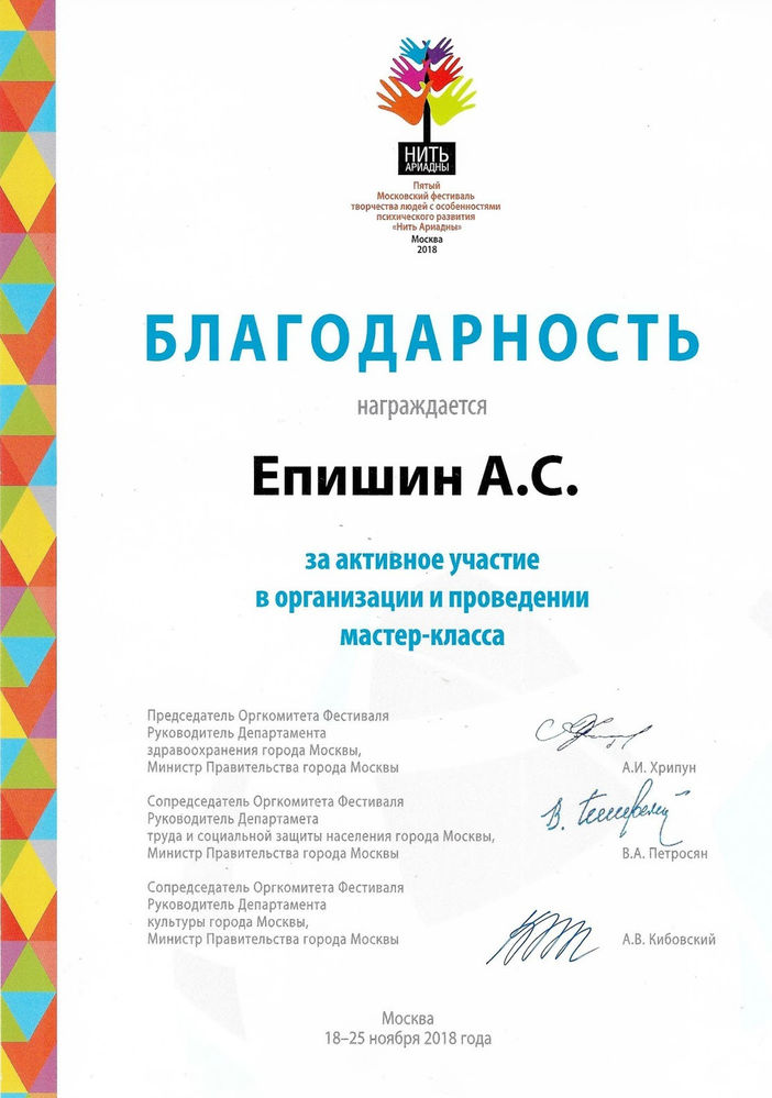 Взаимозаменяемость эур гранта