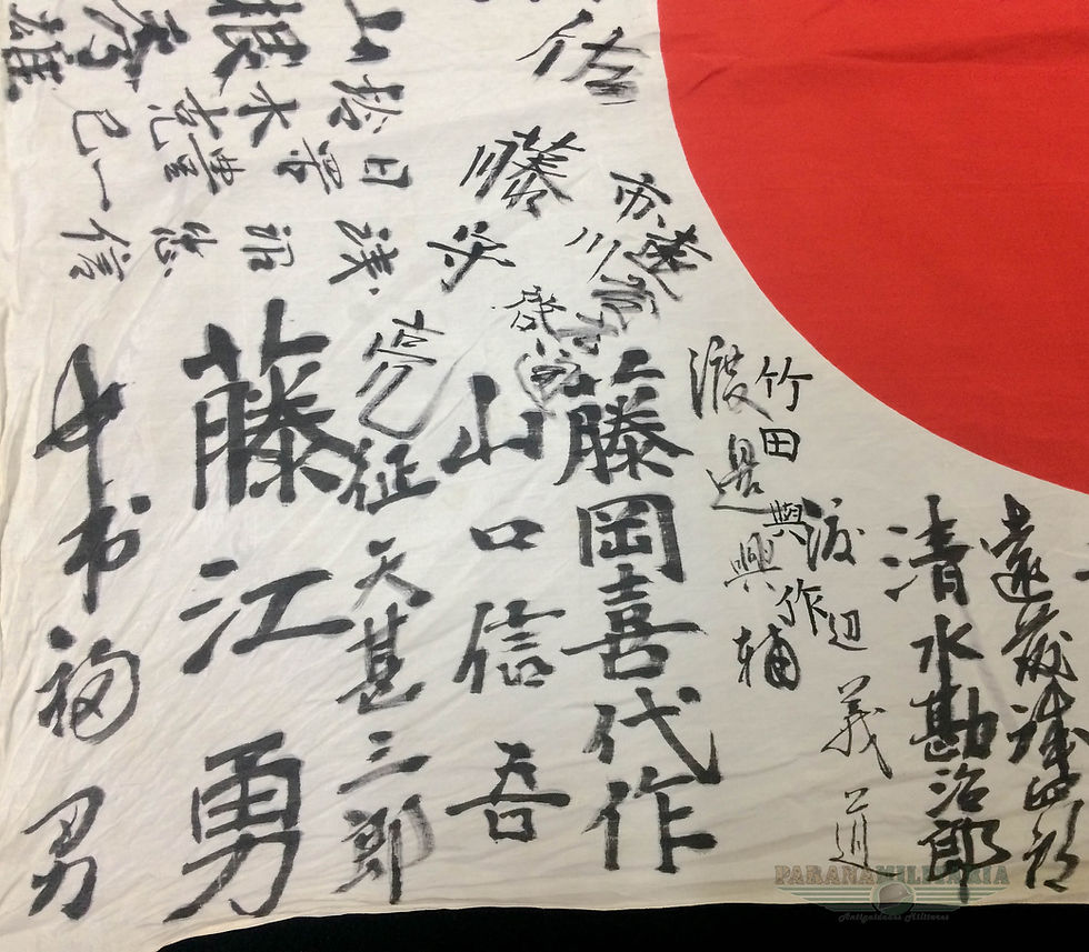 Miniatura: Bandeira Japonesa - 2ª Guerra Mundial