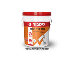 גמר סיד