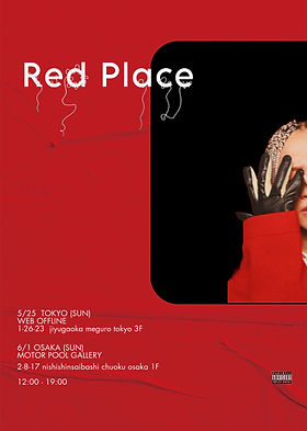 red eye ラッパーライブ映像DVD Amazon.co.jp: red eye ラッパーライブ映像DVD : おもちゃ