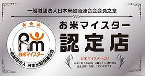 ダウンロード (1).jpg