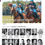 Thumbnail: Polo Lifestyles: May 2021 Tribute to Mothers with Angelina Jolie