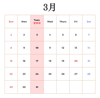 Beige Colorful September 2023 Calendar Phone Wallpaper  (Instagramの投稿) (2).png