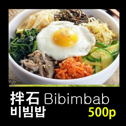섬네일: Provide food information