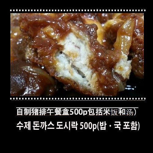 섬네일: Food InformationIt! Is fun to choose.