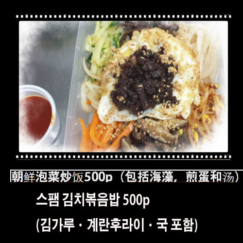 섬네일: 21번/lunch box info