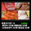 섬네일: Mixed meat B