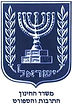 משרד החינוך.jpg