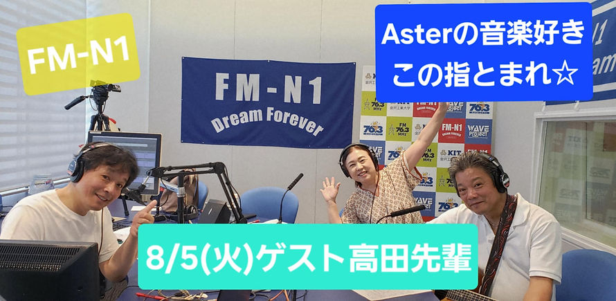 高田先輩.jpeg