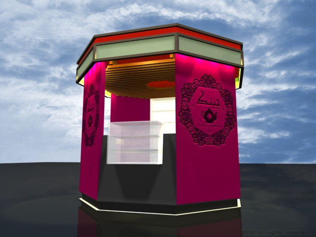 FIRST RENDERING (1 of 2)