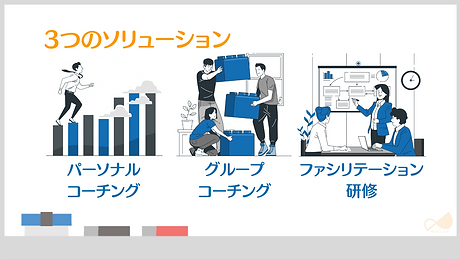 ホワイトボード用 (2).png