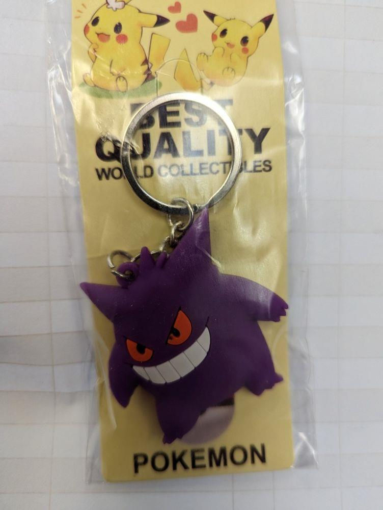 Pokemon - Gengar Key Chain
