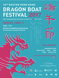BDBF_Poster_2017.png