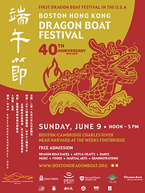 BDBF_Poster_2019.png