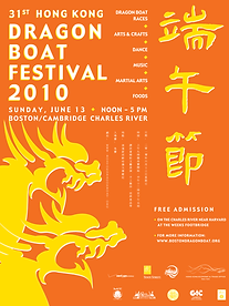 BDBF_Poster_2010.png