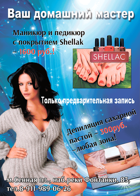 Поліграфія: афіші, флаєра тощо.