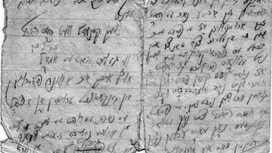 Dreaming Backward:                      Reflections on Holocaust Legacy, Memory, and a Scrap of Paper from 1944