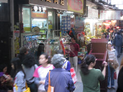 Kowloon Rd