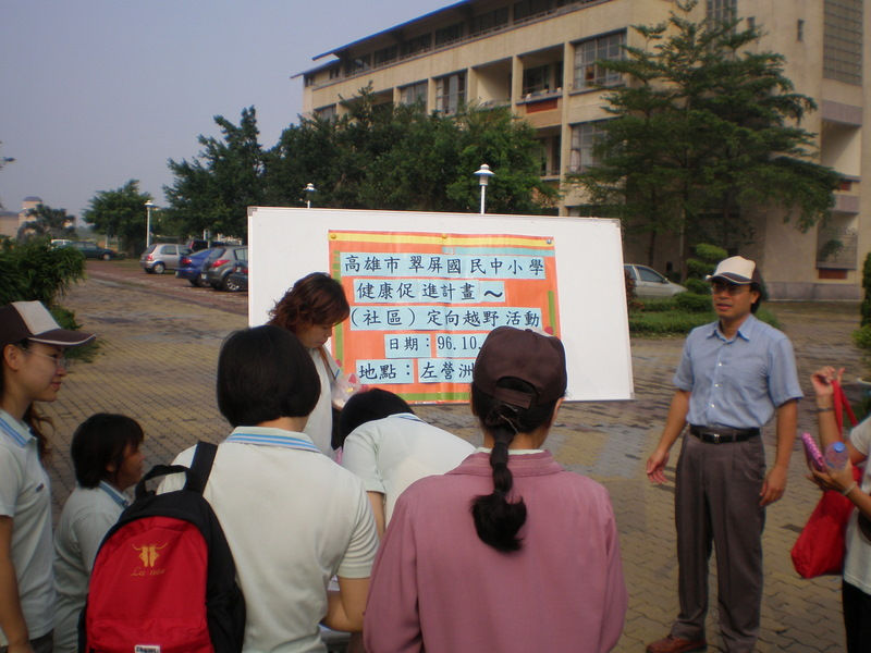 96.10.09左營洲仔濕地