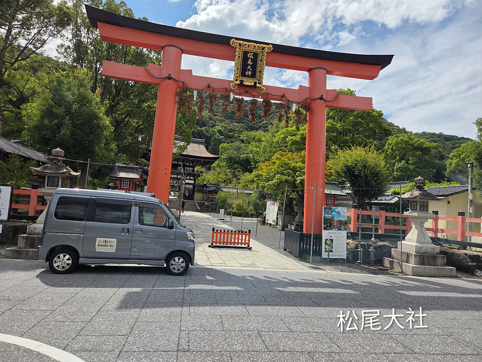 an介護タクシーで行く松尾大社
