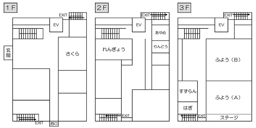 館内見取図.png