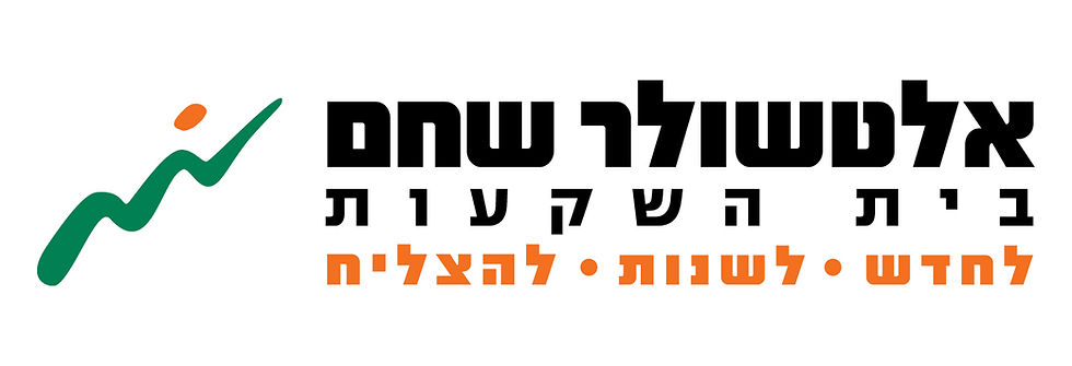 לוגו-שוכב-אלטשולר-שחם