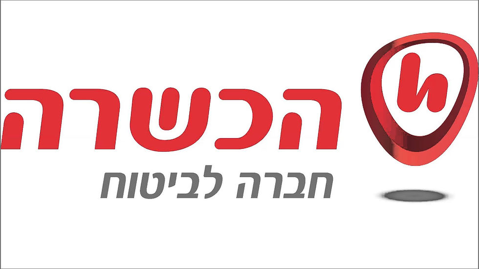 הכשרה-חברה-לביטוח-2