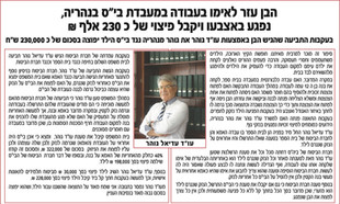 הבן עזר גוהר את גוהר עוד עדיאל גוהר אורן