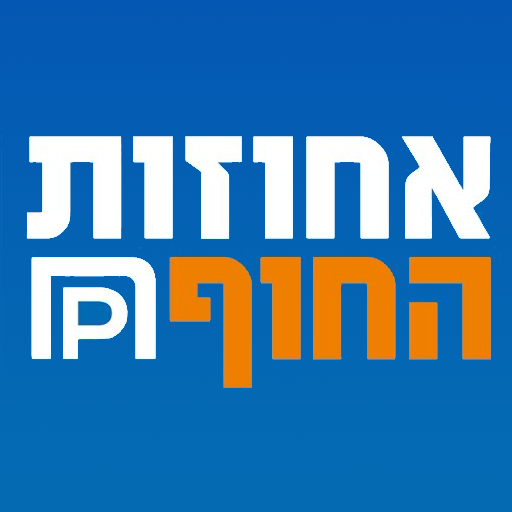 אחוזת החוף