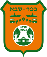כפר סבא
