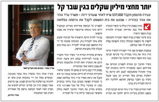 שבר קל עוד עדיאל גוהר עוד עדיאל גוהר אור