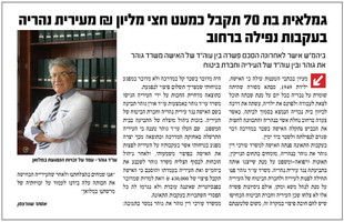 גמלאית עוד עדיאל גוהר אורן גוהר את גוהר