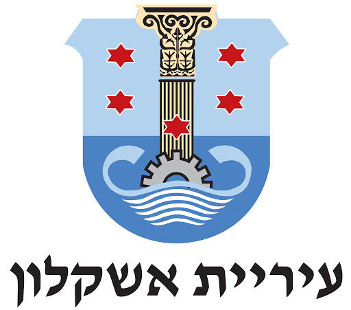 אשקלון