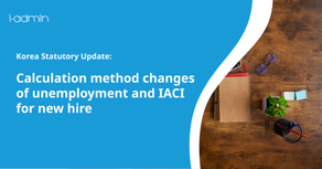 Calculation method changes of unemployment and IACI for new hire