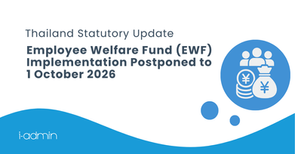 Employee Welfare Fund (EWF) – Implementation Postponed to 1 October 2026