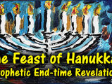 The Feast of Hanukkah 5783/2022 - Prophetic End-time Revelation