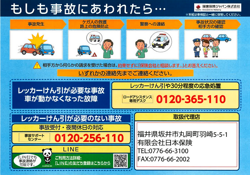 スクリーンショット 2022-11-14 14.57_edited.png