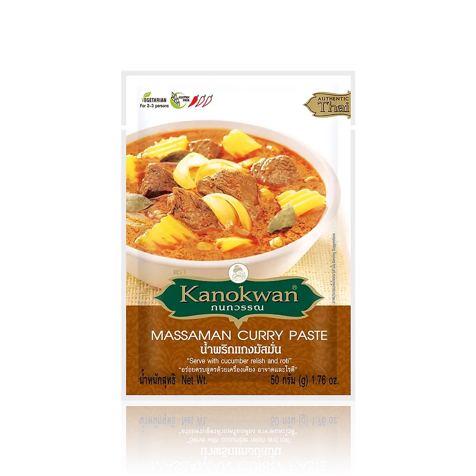 Massaman Curry Paste | น้ำพริกแกงมัสมั่น